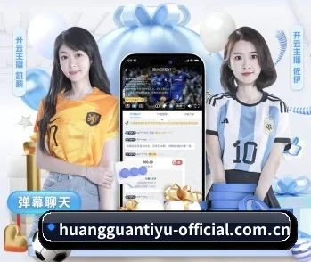 皇冠体育:连接你我,点亮智慧生活 - 体育资讯内容服务