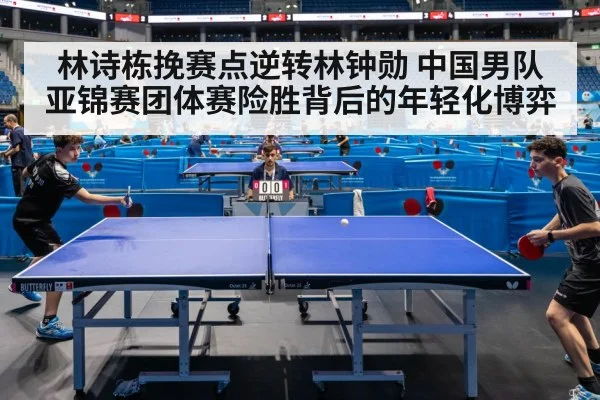 young table tennis player